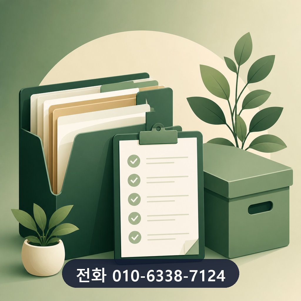 신한카드 카드깡 상담 기록 보관 이미지 · 문의 010-6338-7124